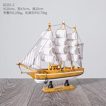 Smooth sailing boat model ornaments wine cabinet creative decoration on the shelf simulation of small wood