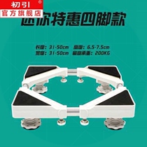 Pier cloth pool mop basin cushion four-foot mop pool heighten base stainless steel foot height bracket square mop pool