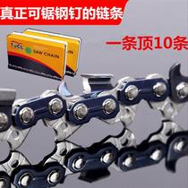 New product chain saw chain chain oil saw chain 11 5 inch 12 inch 16 inch 18 inch 20 inch German imported special logging