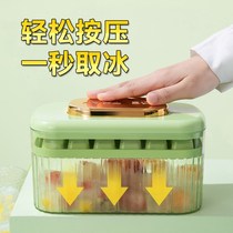 Ice mold presses ice pack small food grade silicone refrigerator made ice-making ice-making ice-making ice storage device for household ice storage