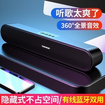 Rambler computer audio desktop home wired small speaker Bluetooth Multimedia Notebook Super Bass