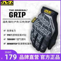 American Mechanix Super Technician Gloves GRIP Non-slip Breathable Comfortable Durable Gloves Construction Work MGG