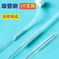 Straw Cleaning Brush Kids Baby Straw Brush Straw Cup Kettle Catheter Cleaning Brush