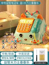 Baby childrens toys telephone landline male baby music multi-functional puzzle early education 1 year old 2 little girl simulation