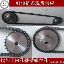 4-point sprocket gear accessories Daquan industrial sprocket chain mechanical transmission 428 sprocket 08B chain gear