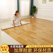 Floor leather concrete floor direct floor pasted PVC plastic imitation wood grain self-adhesive carpet pad thick wear-resistant waterproof