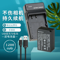 Card camera for Canon battery LP-E12 camera charger EOS M200 M50 M2 M10 M100 SX70 x7 100D