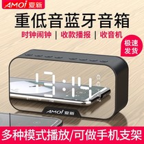 Bluetooth speaker alarm clock student simple dormitory girl cute bedroom bedside mute luminous sound super large