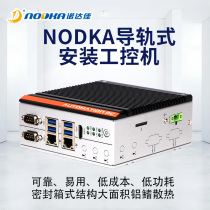 Noda Canon rail style full new low power consumption No fan industrial computer BOXPC J3355 system expandable serial port 2