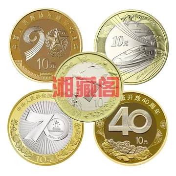 铜合金纪念币-铜合金纪念币促销价格、铜合金纪念币品牌- 淘宝