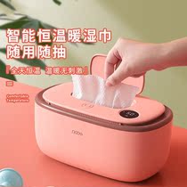 Wipe heater baby hot wet towel machine baby wet tissue heater heater plug-in large insulation paper box