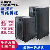 Huateng 12U cabinet network cabinet 6U weak electric vertical 9U cabinet monitoring power wall-mounted exchange cabinet 0 6 m