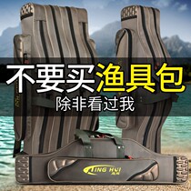 Fishing rod bag Umbrella Raft Fishing Rod Special Super Light Portable type multifunctional net red waterproof high-end canvas road subpackage