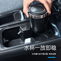 Car teacup holder universal water cup holder slot stopper fixed special car car interior decoration supplies