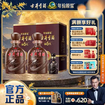 古16 年份原浆 中国酒 古16年份原浆50度-古16年份原浆50度促销价格、古16年份原浆50度品牌- 淘宝