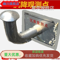 Settlement observation nail measuring nail L-type Hook Head leveling point sign settlement observation point