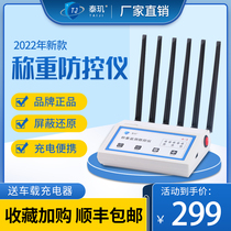 Floor scale anti-remote high-precision detection universal automatic electronic scale wireless weighing prevention and control instrument anti-interference device