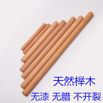 Rolling pin chopping plate set solid wood large small press stick home extended stick stick stick stick dry rolling noodle stick artifact
