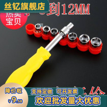 5 6 7 8 9 10 12 13mm small outer hex socket wrench head screwdriver set combination