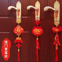 Chinese knot door interior door living room Chinese New Year decoration pendant felt lantern chili string firecracker lucky bag string