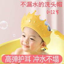 Baby Wash Head Hat Waterproof Ear Care Children Shampoo Cap Infant Bath Shampoo head Cleaner Adjustable Silicone Bath Cap