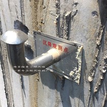 Promotion L-type settlement observation standard level smooth measurement mark point settlement nail galvanized punctuation