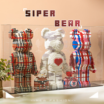 Chao Lechuang assembled violent building blocks bear toy model compatible with Lego puzzle adults difficult tiny particles