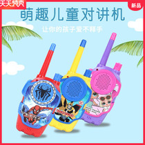 Childrens toy house radio walkie-talkie 2 family outdoor parent-child interaction boy and girl telephone
