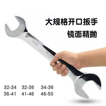 Open-end wrench large 32-34 34 34-341-46 plum open-end wrench dual-head wrench auto repair tool