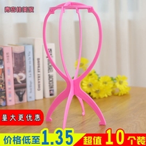 Wig storage wig holder placement hair wig support frame plastic care tool accessories headgear shelf