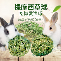 Rabbit dragon cat guinea pig Dutch pig grinding grass toy to vent unsulking hand woven straw products TiMoses grass balls