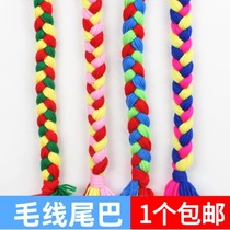 Kindergarten wool braided tail braid children hand catch tail parent-child game toy diy making
