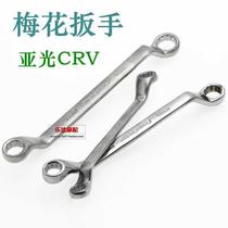 Double-head plum blossom board auto protection tool motorcycle electric vehicle maintenance management hardware board open ring wrench