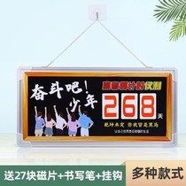 The college entrance examination countdown card classroom reminds students to use the magnetic days of the high school wall class magnetic days calendar refueling inspirational