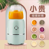 other SN002 baby special food supplement machine crumble baby juicer mini puree puree machine