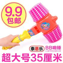 Children BB sound hammer plastic beating toy baby percussion music small hammer sound toy cartoon interactive game