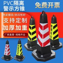 Rubber square cone reflective cone no parking do not park barrier column ice cream bucket warning triangle cone barrel