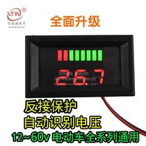 Electric vehicle electric meter battery motorcycle voltmeter display lithium battery indication detection 12v48v72v60