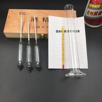 Liquor alcohol degree tester meter home high precision detection fruit wine wine wine wine meter special purpose