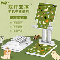 Yahua tablet stand mobile phone for ipad Huawei tablet support shelf double pole folding portable lift online class small pocket desktop bedside cute puppy selfie live
