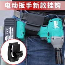Electric wrench new adhesive hook rack strap big art Dongcheng electric wrench hand drill nail gun universal accessories