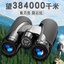 Troops Telescope Sniper Cross Aiming 5000 Times High HD 600 Night Vision Infrared 1000 Luminous 50