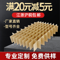 Tick-word grid carton partition stop strip corner protector custom fruit packing box inner partition lining knife card corrugated paper box