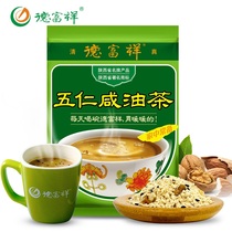Defuxiang Camellia oleifera 400g 680g combination of Shaanxi Xian specialty nutrition breakfast oil tea noodles