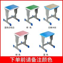 Harmless Free Invoicing Bold Environmental Protection Home Writing Desk Interest Class Desk Thickening Adjustable Reinforcement Learning Washing
