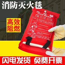 Fire Extinguishing Blanket Fire Blanket Fire Blanket Home Kitchen Fire Protection Supplies 1 1 5 2 m Glass Fiber Escape Cloaked by The Beatles