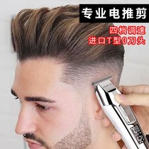 Hairdryer Oil Head Engraving Electric Pushcut Adult Children Shaved Head Knife Professional Hair Salon Hairdresser Repo Bleach White God