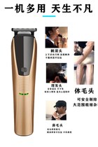 Versatile electric shaver hairdresser Three-in-one home shaved nose hair shaved head double-purpose scraper all-in-one