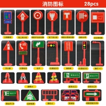 Childrens model scene DIY early education toy traffic sign road road road road road traffic sign car suit