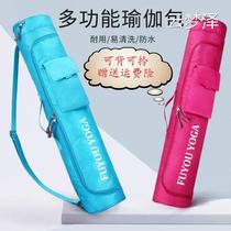 Yoga mat bag storage bag bag bag women light fashion storage bag portable waterproof yoga mat cover